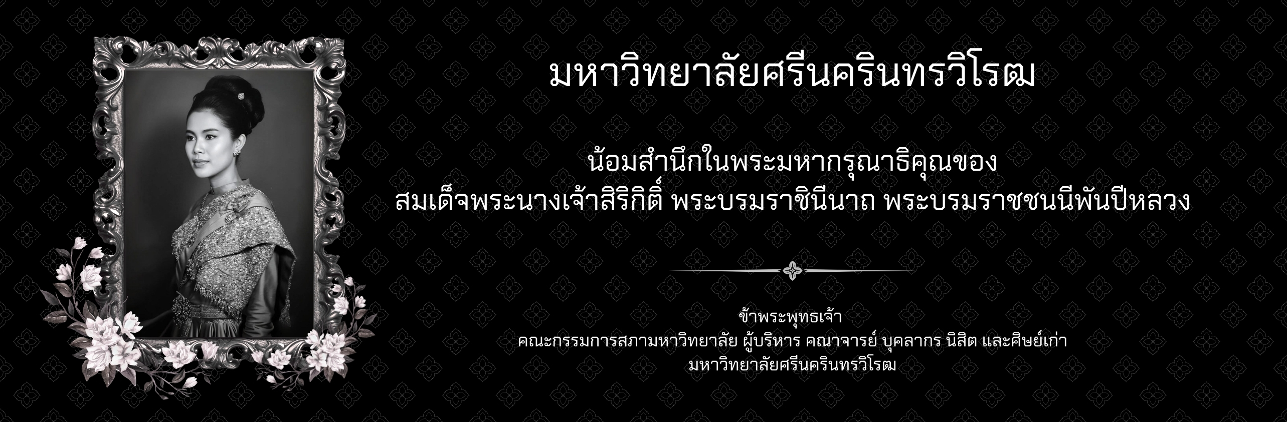 Second slide