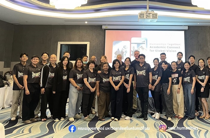 Communication and Globalization Division Hosts “Humanities Together:...