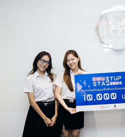 Congratulations to LCC Students for Winning SWU START UP 2024 Awards