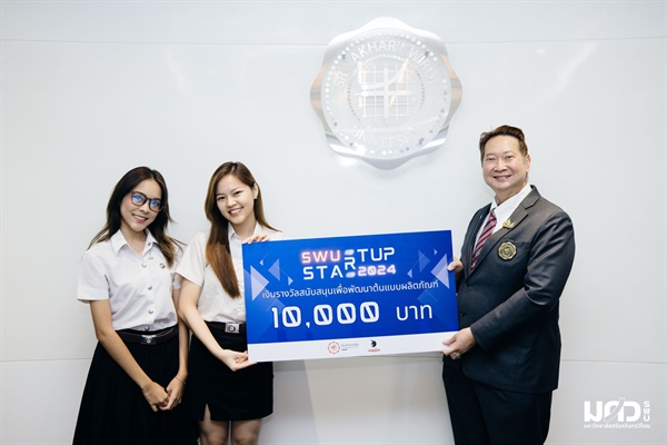 Congratulations to LCC Students for Winning SWU START UP 2024 Awards