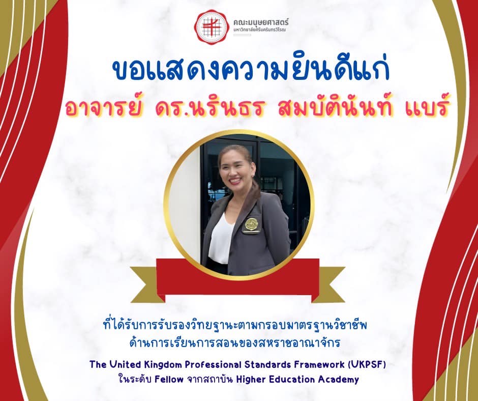 LCI Congratulates Dr. Narinthorn Sombatnan Behr for Attaining UKPSF ...